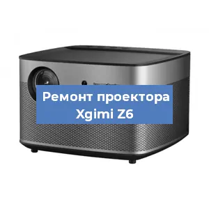 Замена линзы на проекторе Xgimi Z6 в Перми